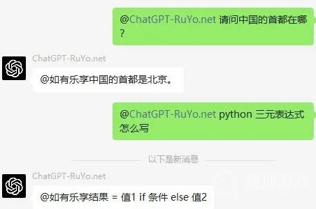 ChatGPT接入微信添加好友操作教程-ChatGPT接入微信添加好友怎么操作