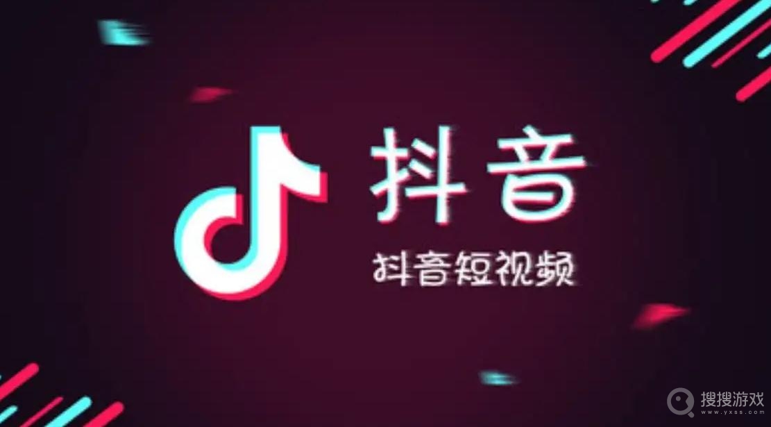 抖音删除添加的表情包教程-抖音怎么删除添加的表情包