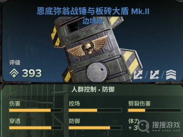 战锤40K：暗潮》碎颅者武器及技能一览-战锤40K：暗潮》碎颅者武器及技能分享