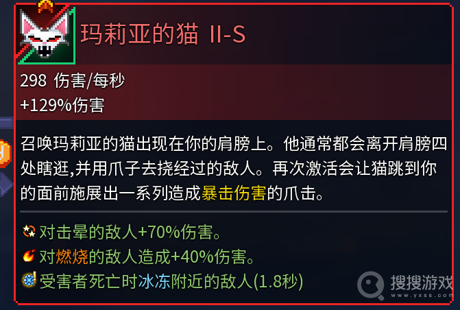 死亡细胞重返恶魔城DLC成就方法-死亡细胞重返恶魔城DLC成就怎么做