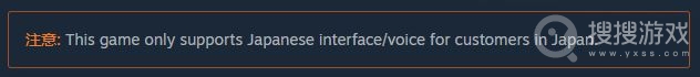 最后生还者1PC版支持日语配音么介绍-最后生还者1PC版支持日语配音么一览