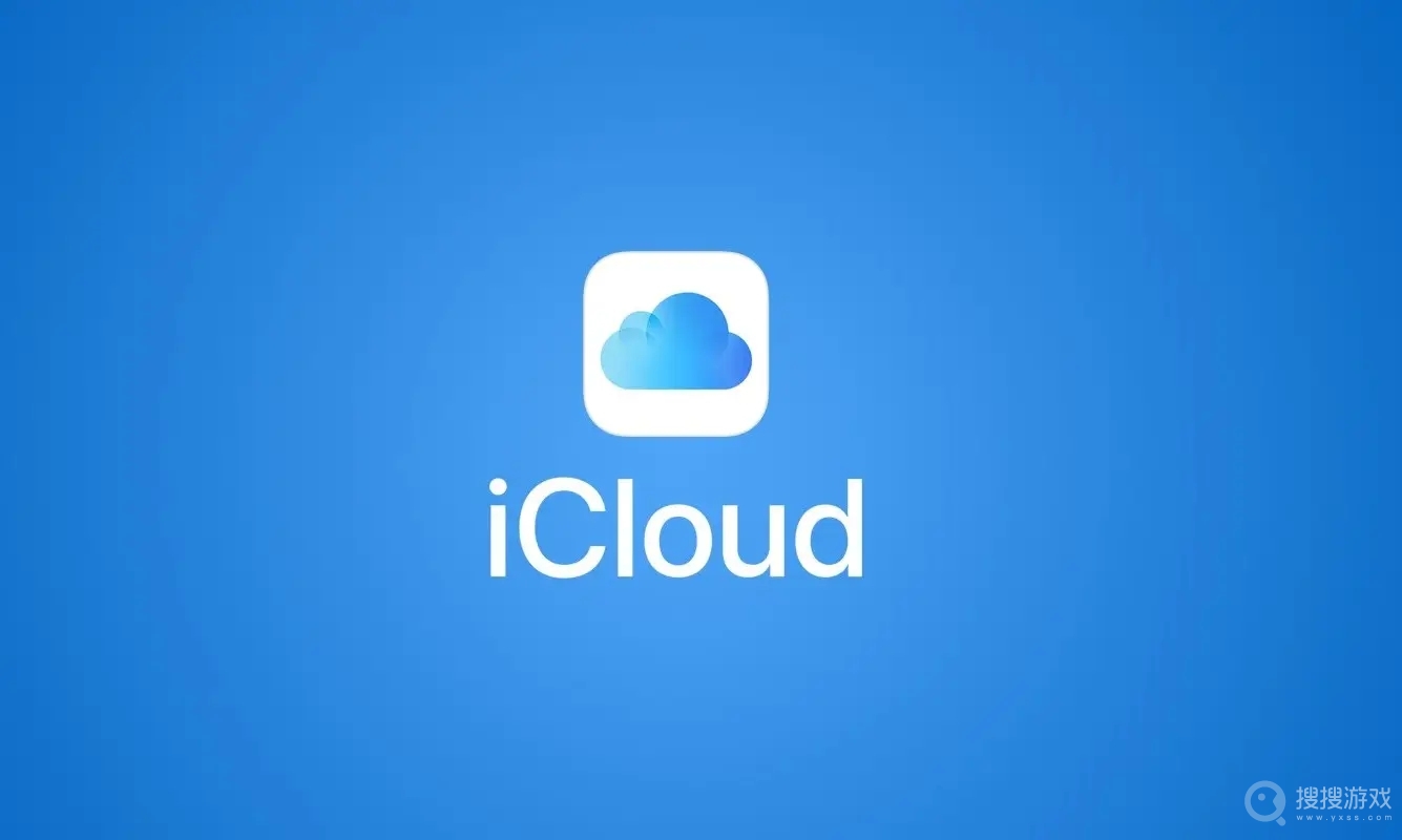 iCloud关闭教程-iCloud怎么关闭