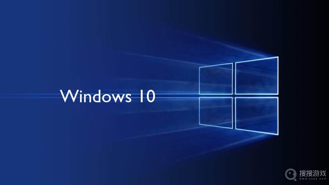 Windows10大幅提升游戏性能技巧介绍-Windows10大幅提升游戏性能技巧是什么