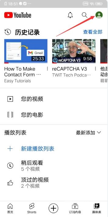 youtube怎么解除年龄限制介绍-youtube怎么解除年龄限制一览