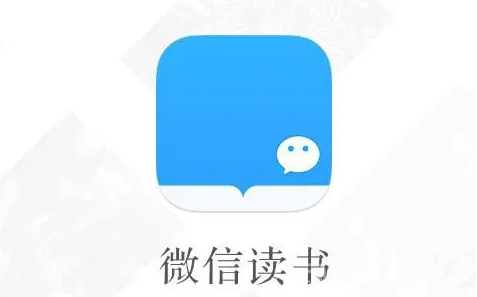 微信读书切换听书和阅读教程-微信读书怎么切换听书和阅读