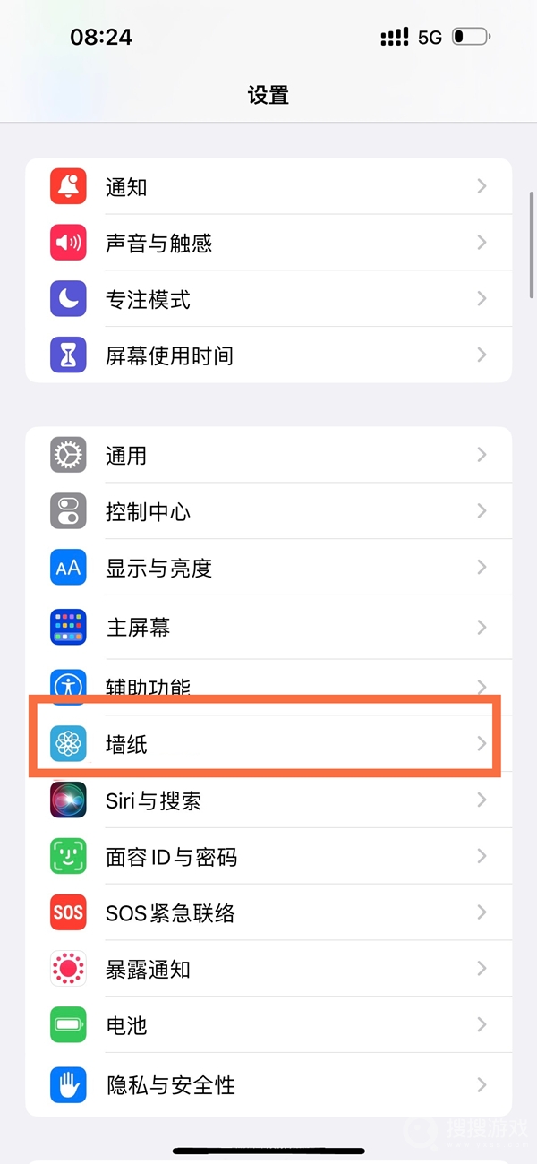 ios16主屏幕和锁屏壁纸必须一样吗-ios16主屏幕和锁屏壁纸不一样