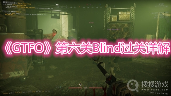 GTFO第六关Blind过关详解-GTFO第六关Blind怎么过关