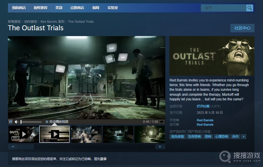 逃生试炼登陆 Steam 评价好评如潮-逃生试炼登陆 Steam 评价怎么样