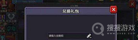 我的勇者2023年50连抽兑换码礼包码一览-我的勇者2023年50连抽兑换码礼包码有哪些