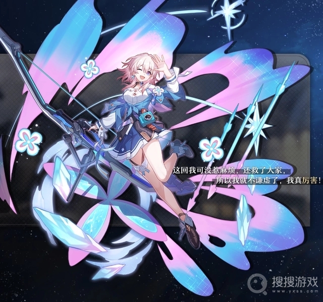 崩坏星穹铁道PC端开服时间一览-崩坏星穹铁道PC端开服时间是什么