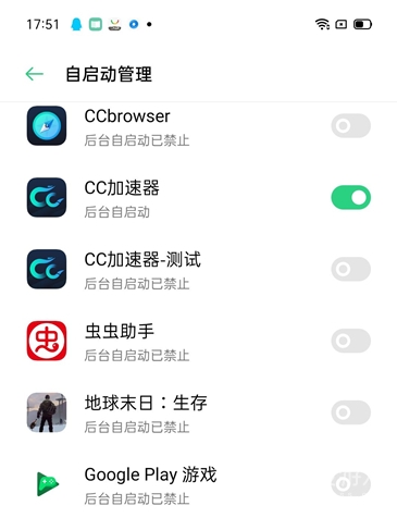 CC加速器加速失败解决办法-CC加速器加速失败怎么解决