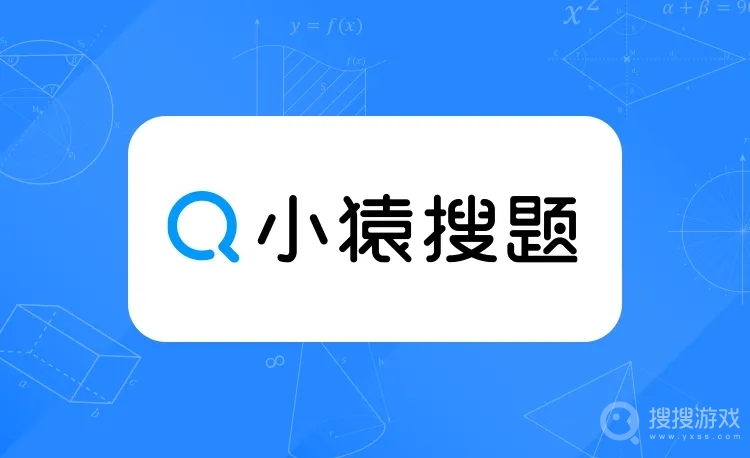 小猿搜题切换身份教程-小猿搜题怎么切换身份