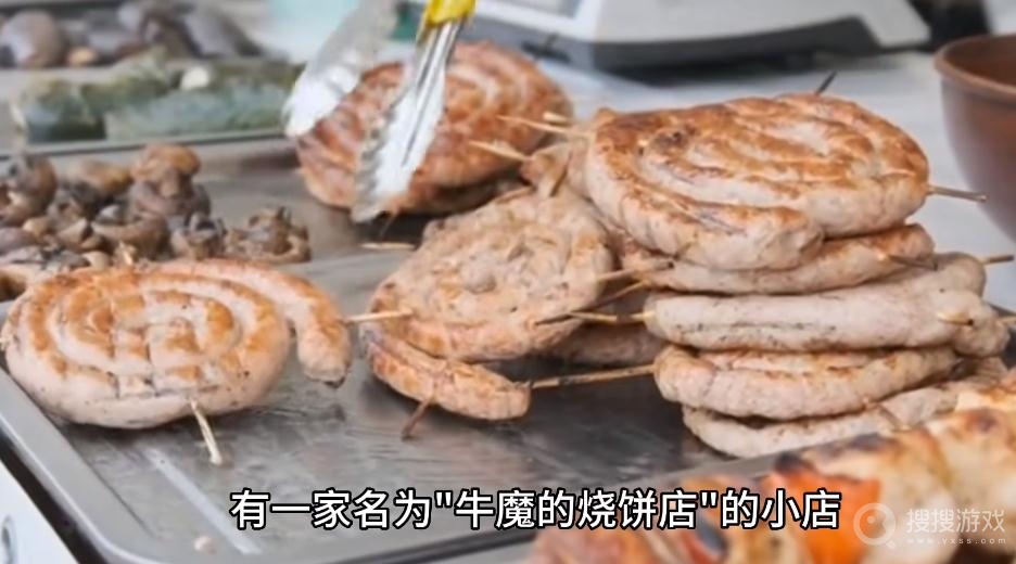 摩洛哥炒饼是什么梗-摩洛哥炒饼是什么意思