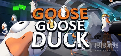 Goose Goose Duck鹅鸭杀“超出速率”错误怎么办一览-Goose Goose Duck鹅鸭杀“超出速率”错误怎么办介绍