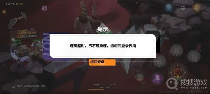 火炬之光无限连接超时进不去解决方法-火炬之光无限连接超时进不去怎么解决