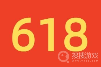 2023年淘宝618跨店满减优惠退款攻略-2023年淘宝618跨店满减优惠退款怎么做