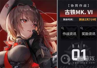 胜利女神NIKKE协同作战玩法-胜利女神NIKKE协同作战怎么玩