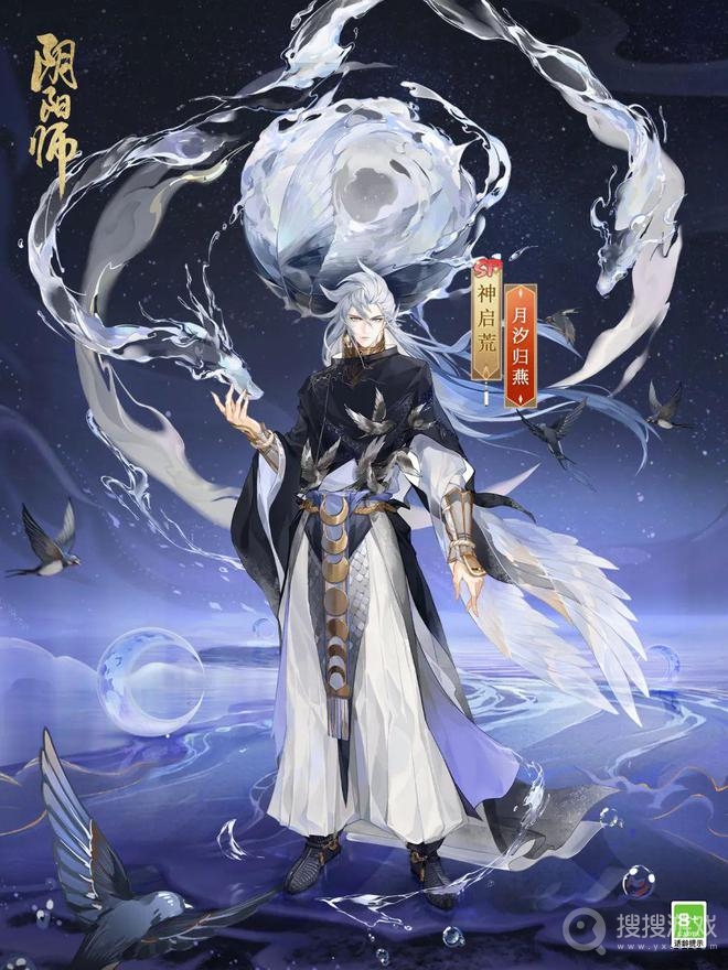 阴阳师SP神启荒月汐归燕皮肤一览-阴阳师SP神启荒月汐归燕皮肤介绍