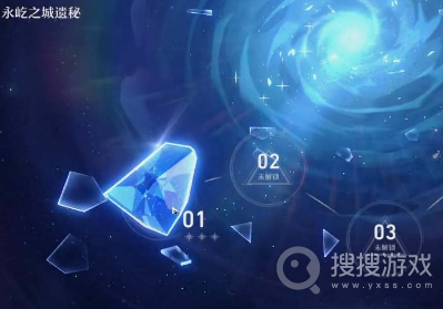 崩坏星穹铁道流光忆彩任务方法-崩坏星穹铁道流光忆彩任务怎么做