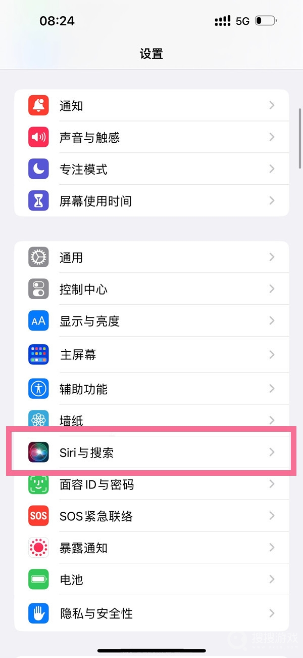 ios16怎么关闭分享推荐-ios16关闭分享推荐方法