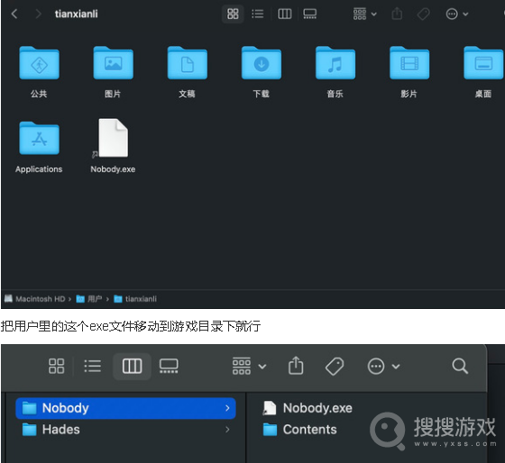 大多数游戏mac缺少执行文件方法-大多数游戏mac缺少执行文件怎么解决