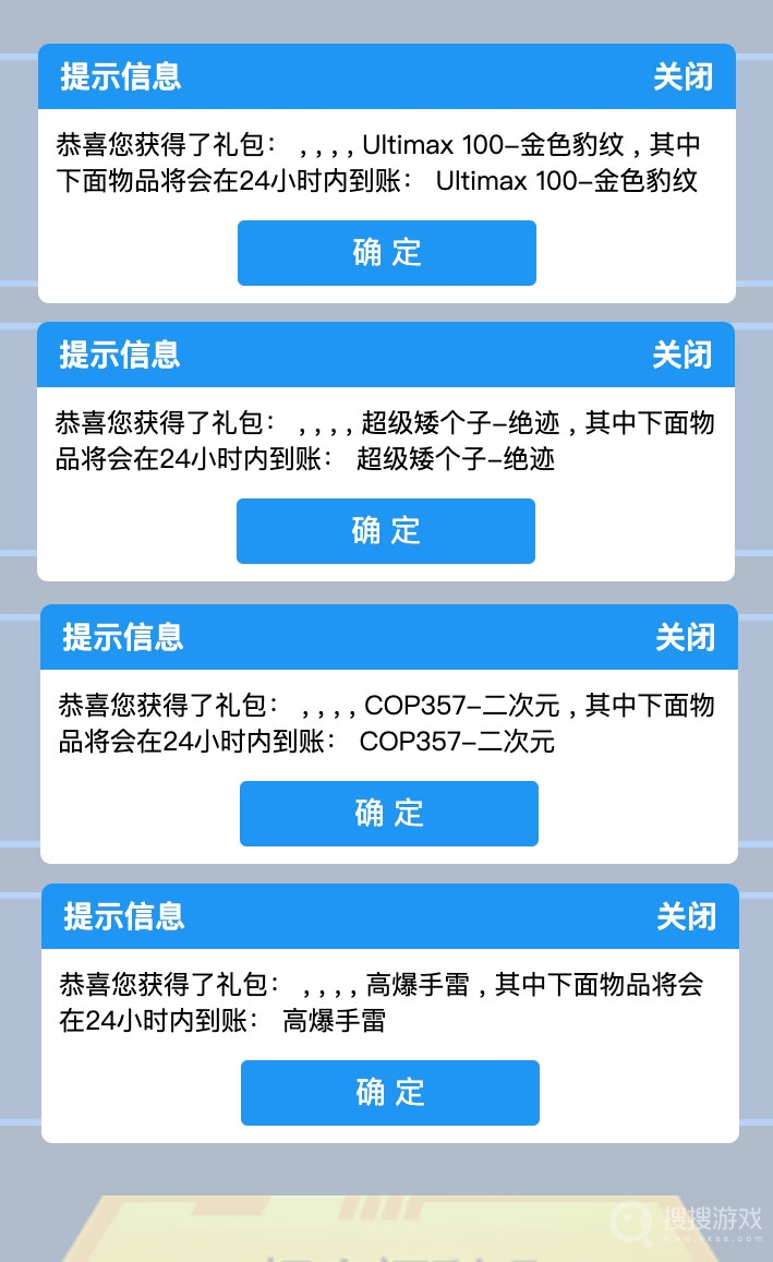 2023CF5月平台福利码兑换活动-2023CF5月平台福利码兑换活动怎么做