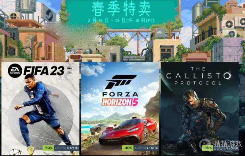 steam2023春季促销结束时间一览-steam2023春季促销何时结束