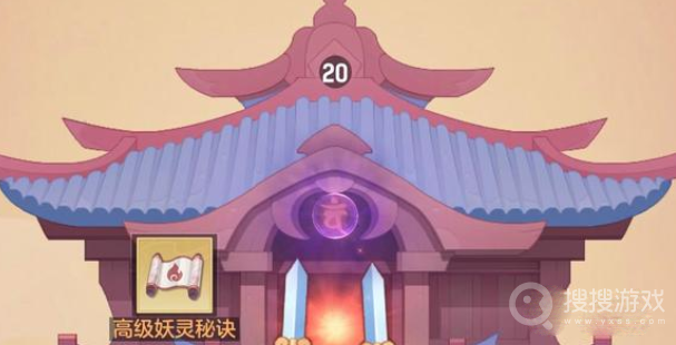 长安幻想无名塔10层奕剑通关方法-长安幻想无名塔10层奕剑怎么通关