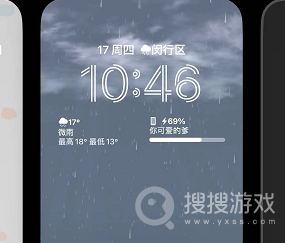 ios16.1.1值得升级吗-ios16.1.1升级好吗