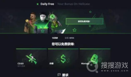 csgo开箱网站推荐一览-csgo开箱网站有哪些