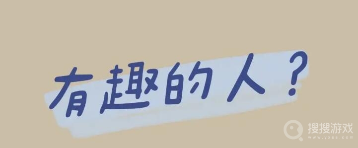 七十二变四个字的口诀介绍-七十二变四个字的口诀是什么