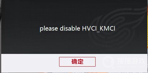 永劫无间please disable hvci kmci怎么解决-永劫无间please disable hvci kmci解决方法