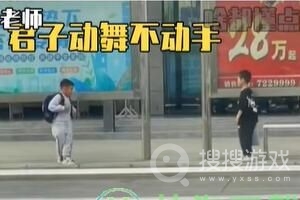 紫禁之巅小学生版梗意思一览-紫禁之巅小学生版梗意思是什么