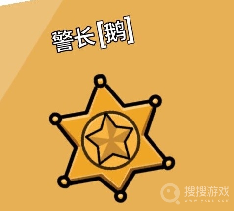 鹅鸭杀常见职业技能CD整理一览-鹅鸭杀常见职业技能CD角色