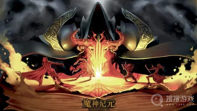 魔神纪元礼包兑换码大全-魔神纪元礼包兑换码是什么