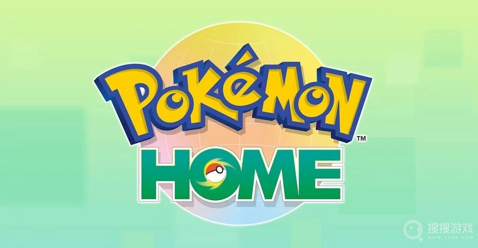 pokemon home交换精灵方法-pokemon home交换精灵介绍