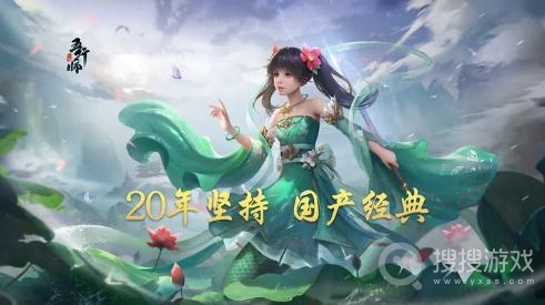 五行师龙抬头活动方法-五行师龙抬头活动怎么做