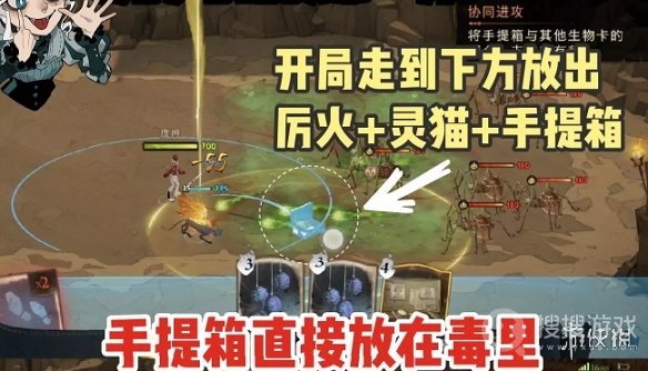 哈利波特魔法觉醒手提箱魔咒试炼3通关一览-哈利波特魔法觉醒手提箱魔咒试炼3怎么通关