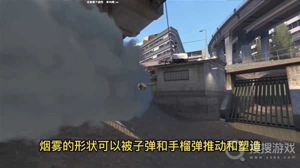 CSGO2烟雾弹改动一览-CSGO2烟雾弹改动了什么