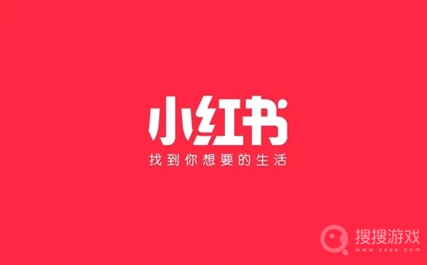 小红书优惠券退款教程-小红书优惠券怎么退款