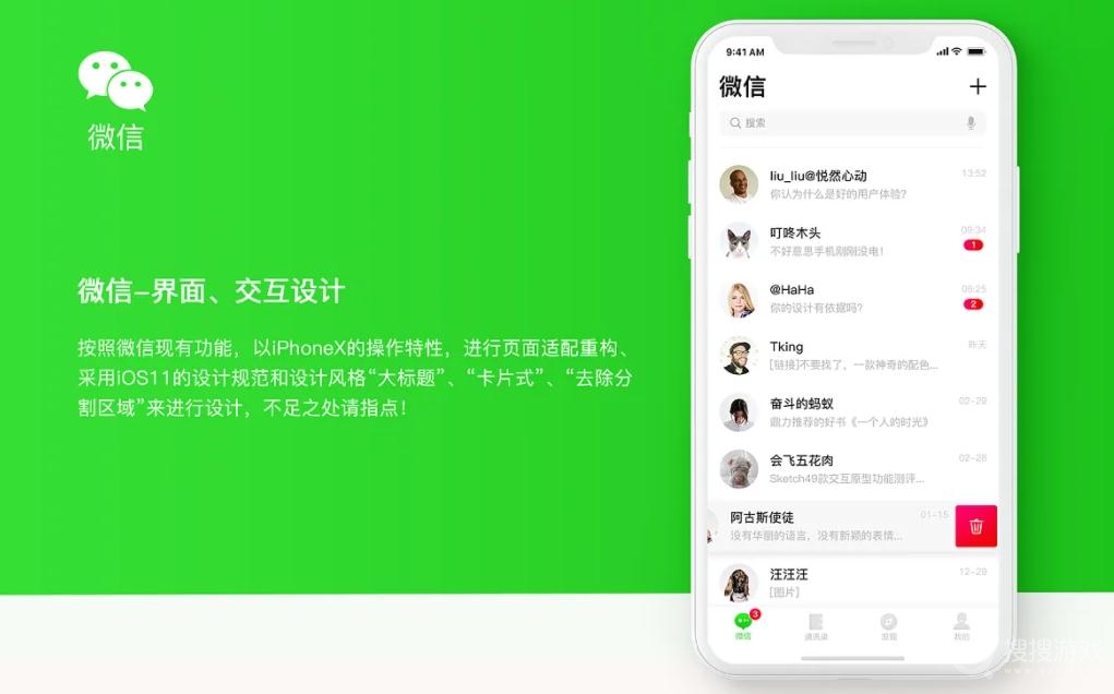 微信青少年模式移除监护人教程-微信青少年模式怎么移除监护人