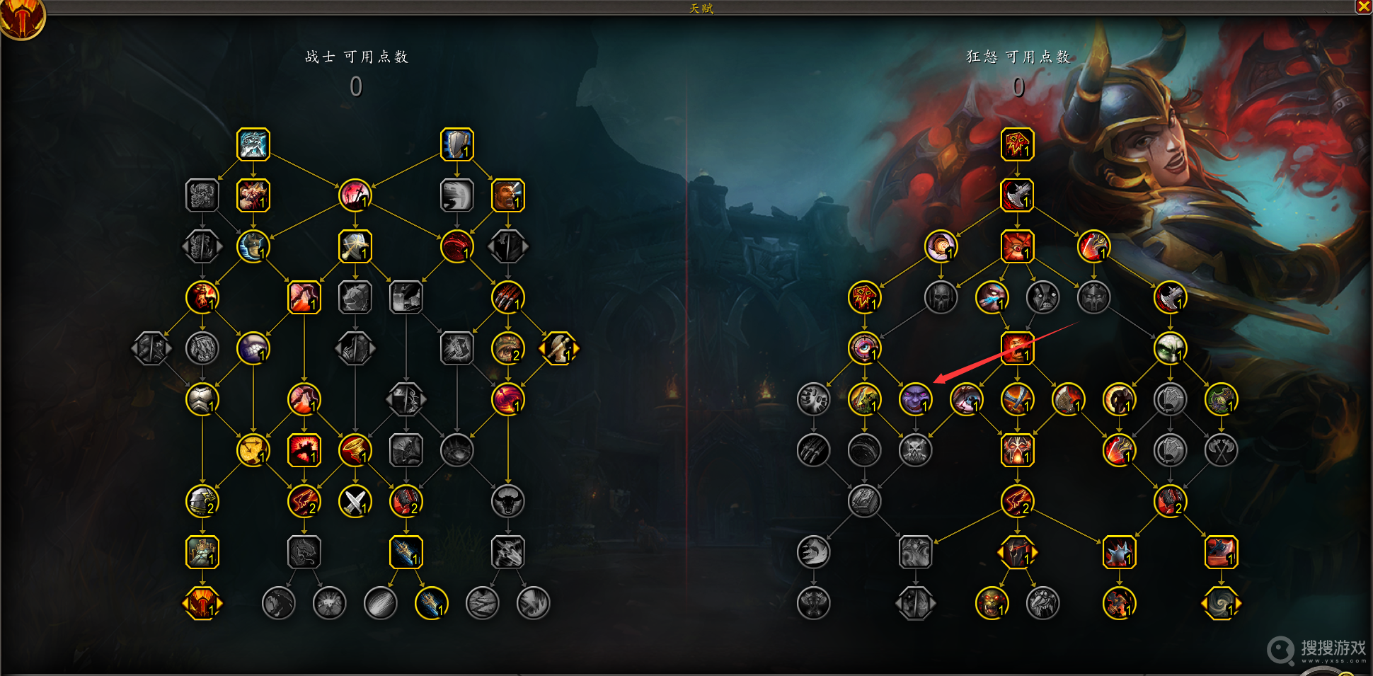 魔兽世界10.1狂暴战天赋加点方法-魔兽世界10.1狂暴战天赋怎么加点