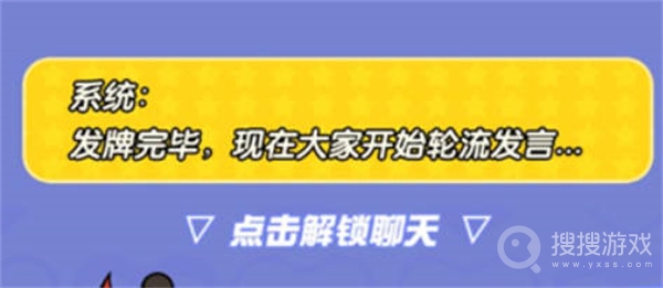 蛋仔派对谁是卧底玩法-蛋仔派对谁是卧底怎么玩