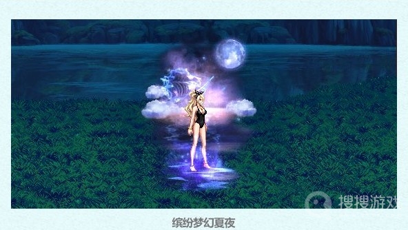 DNF缤纷梦幻夏夜光环怎么获得-DNF缤纷梦幻夏夜光环获得方法