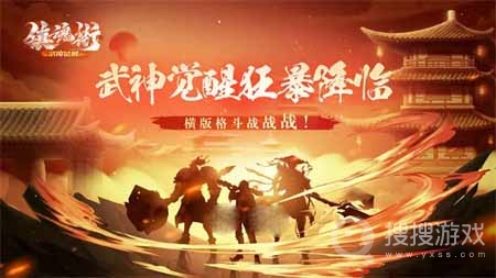 镇魂街武神觉醒灵海值提升教程-镇魂街武神觉醒灵海值怎么提升