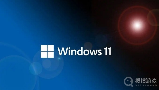 win11安装软件教程-win11怎么安装软件