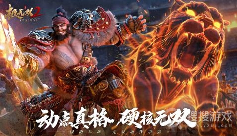 极无双2新手武将怎么培养-极无双2新手武将培养攻略