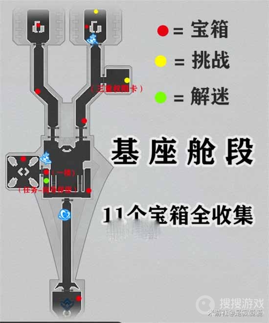 崩坏星穹铁道空间站黑塔地图宝箱全收集方法-崩坏星穹铁道空间站黑塔地图宝箱全收集教程