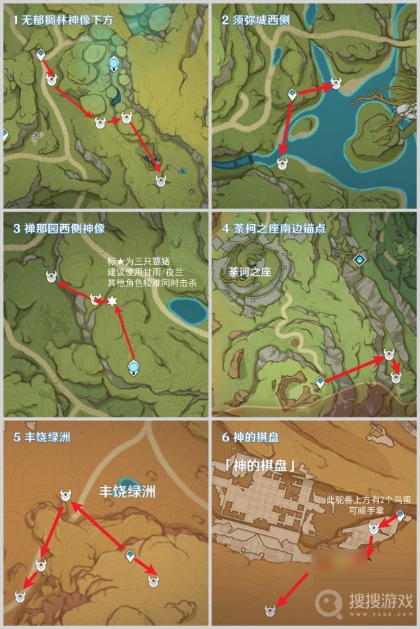 原神3.5镀金旅团红绸速刷路线图介绍-原神3.5镀金旅团红绸速刷路线图一览