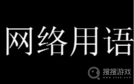 鸡鸣寺的樱花开了是什么含义-鸡鸣寺的樱花开了是什么梗